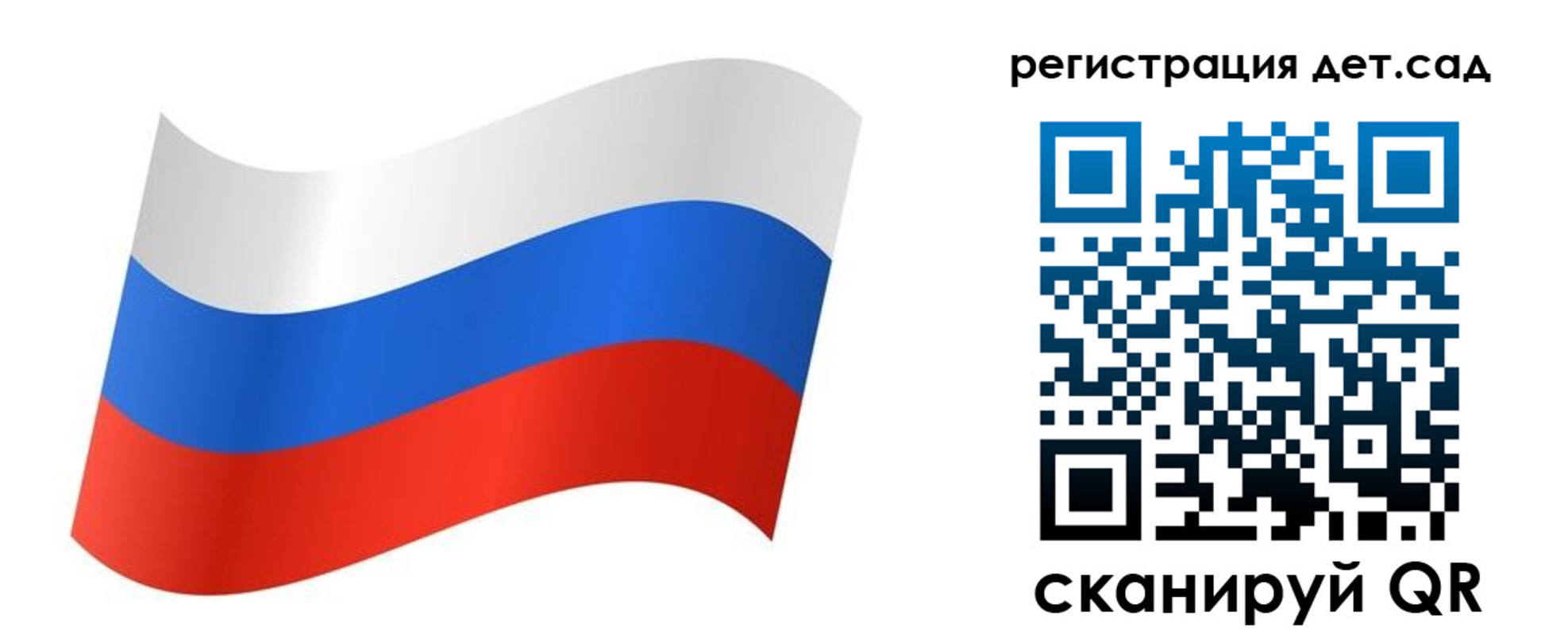 временная регистрация для всех в Новой Ляле