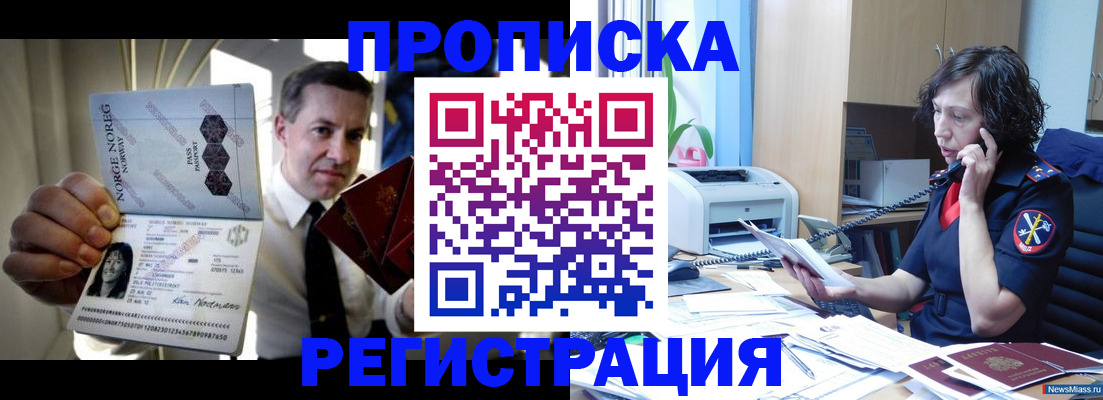 временная регистрация госуслуги в Новой Ляле