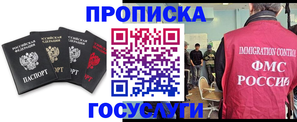 временная регистрация в квартире в Новой Ляле
