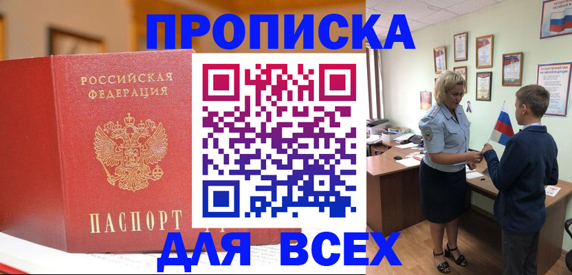 регистрация для дет. сада в Новой Ляле