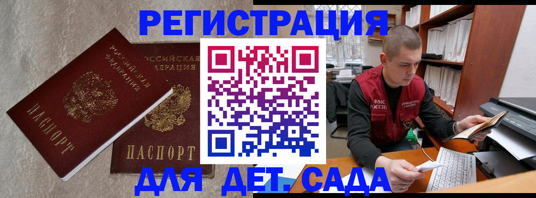 прописка для кредита в Новой Ляле