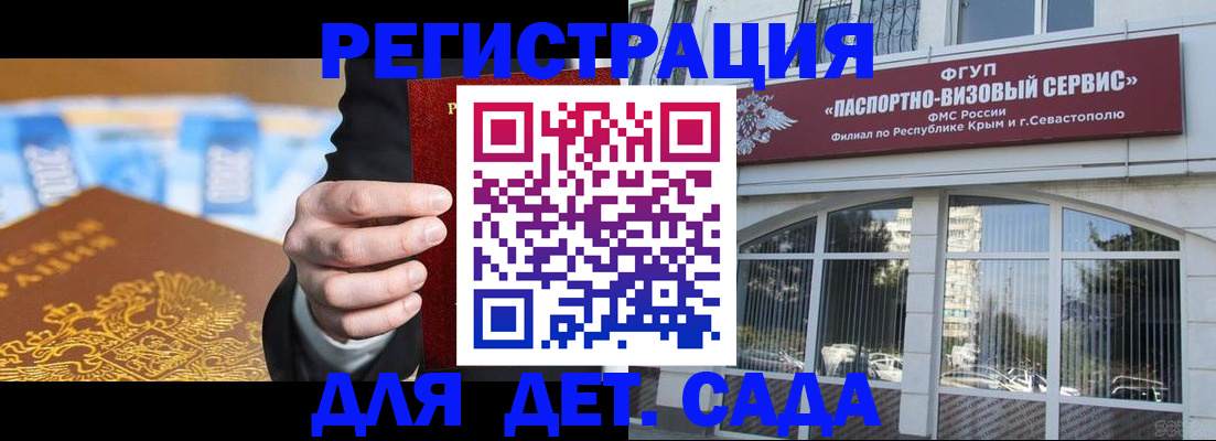 прописка иностранных граждан в Новой Ляле
